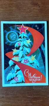 Kartka pocztowa świąteczna rosyjska | ZSRR 1973
