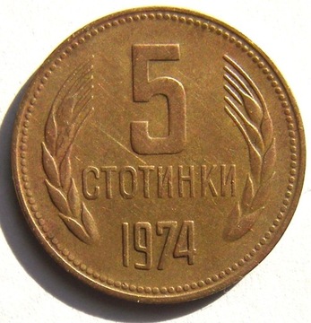 5 stotinek Bułgaria 1974