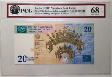 20 złotych 2017  PCG 68 