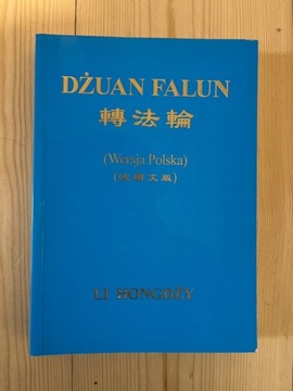 Dżuan Falun Li Hongdży