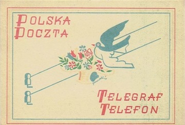 Telegram ozdobny - Brak sygnatury - ok.1954 r.