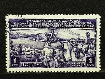 ZSRR Mi.Nr. 1400  1949r. 