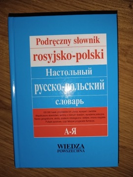 Podręczny słownik rosyjsko - polski Wiedza powszec