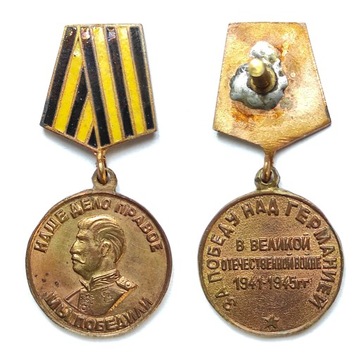 Miniaturka medal za zwycięsto ZSRR