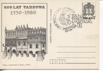 ODSŁONIĘCIE POMNIKA JANA PAWŁA II 1981