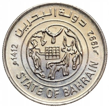 Bahrain - 25 Fils 1992
