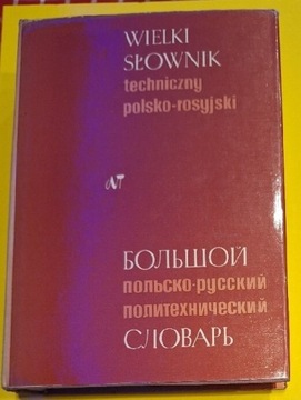 Wielki słownik techniczny polsko-rosyjski 