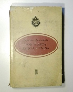 Pod władzą księcia REPNINA Lubomirski wst J. Łojek