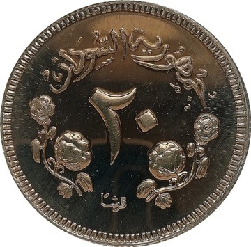 Sudan 20 qirsh 1967, proof KM#37