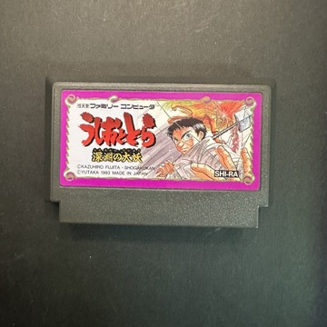 Ushio to Tora Gra Nintendo Famicom Pegasus