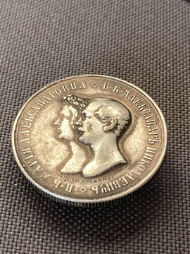 Stara moneta 1841