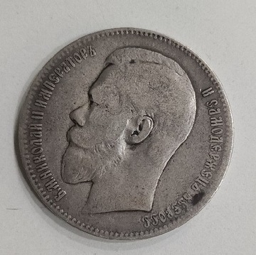 1 rubel 1897 Carska Rosja 