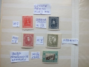 5szt. znaczki Mi V BŁĄD UKRAINA 1920 czyste **