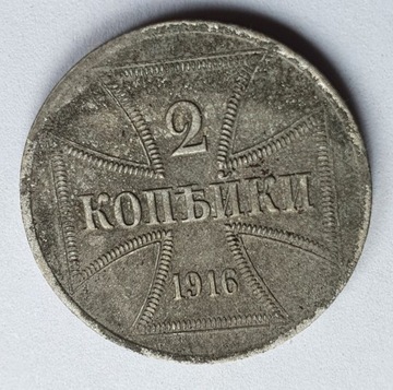 2  kopiejki  1916 A 