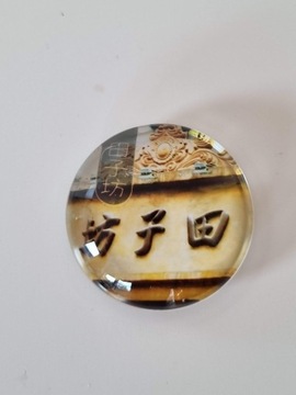 Chiny magnes na lodówkę chiński napis
