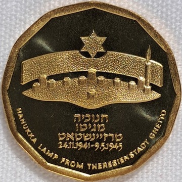 Izrael 1/2 new sheqel 1993, KM#303