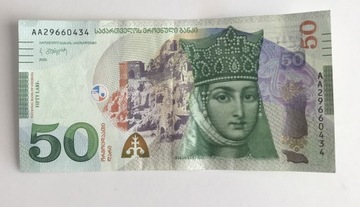 Gruzja 50 Lari banknot 2021