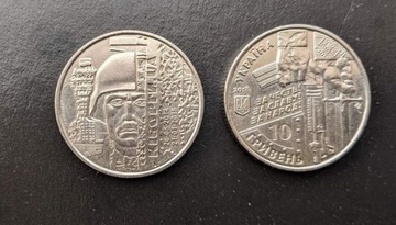 Moneta Obrońców Portu Lotniczego Donieck  10 UAH