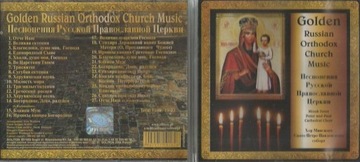 GOLDEN RUSSIAN ORTHODOX CHURCH MUSIC
