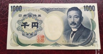 Japonia 1000 yen UNC (1984-1993)