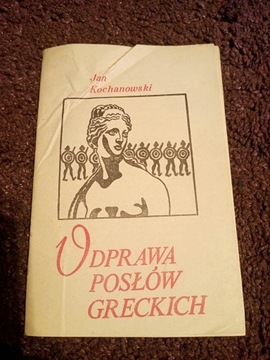 Odprawa Posłów Greckich Jan Kochanowski 1983