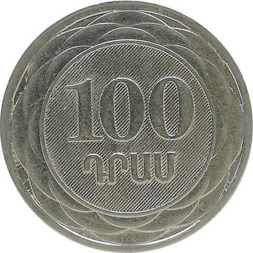 Armenia 100 dram 2003, KM#95