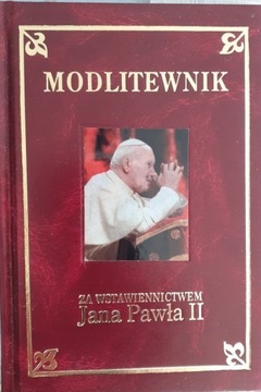 Modlitewnik za wstawiennictwem J.Pawła II, Romanik