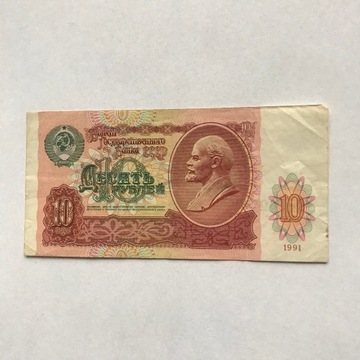 BANKNOT 10 Rubli. ZSRR-1991-stan dobry