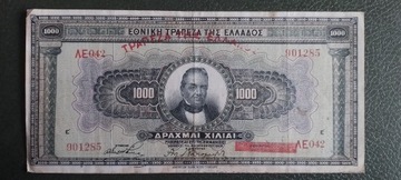  Banknot 1000 Drahm 1926 r.