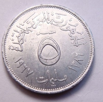 Egipt 5 milliemes 1967 ŁADNA!
