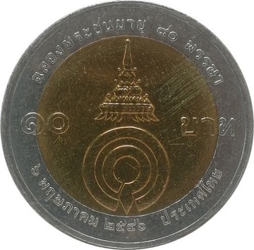 Tajlandia 10 baht 2003, Y#392