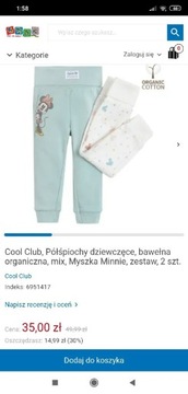 Nowe Polspiochy spodnie r.68 dwupak Smyk Cool Club