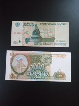 Rosja zestaw banknotów