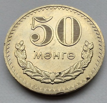 MONGOLIA 50 Mongo 1977 okołoMENNICZA