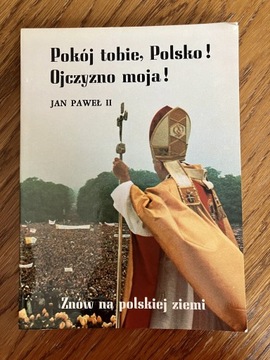 Pokój Tobie Polsko! Ojczyzno moja! Jan Paweł II