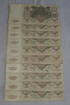 Banknoty 100 rubli 1910r - 10szt.