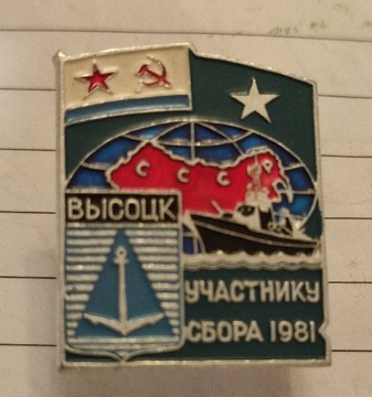 ZSRR- Marynarka Wojenna , Baza floty , okręty 