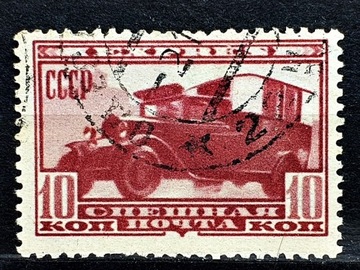 ZSRR Mi.Nr. 408  1932r. 