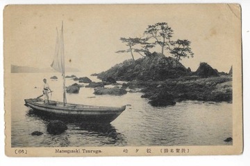 J94 Japonia - Półwysep Matsugasaki ( Tsuruga )