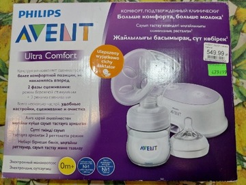 Laktator Philips Avent elektryczny