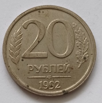 Rosja 20 rubli 1992