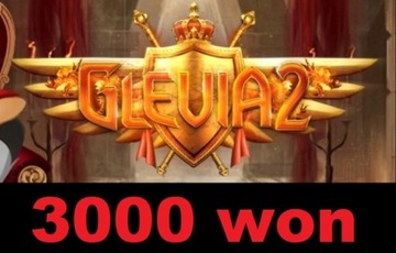 GLEVIA2 3000 WON 3000 SZTUK WONÓW WONY GLEVIA2.PL