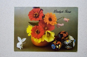 pocztówka kartka pocztowa Wielkanoc 1982 rok