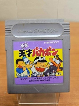 Nintendo Game Boy Gra Heisei Tensai Bakabon