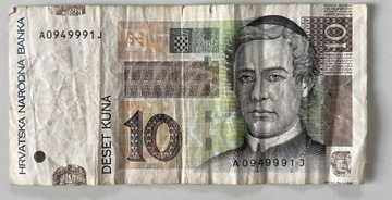KUNA 10 Banknot 07.03.2001