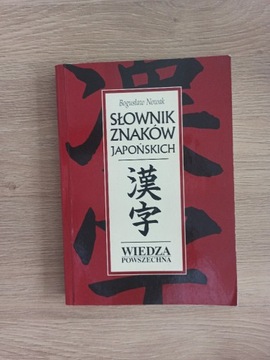 Bogusław Nowak - Słownik znaków japońskich