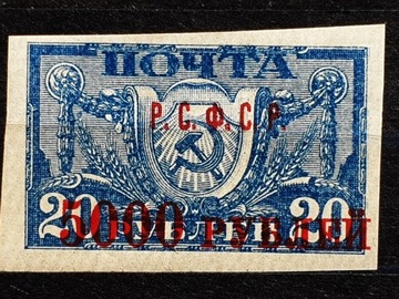 Rosja Mi.Nr. 174b**  1922r. 