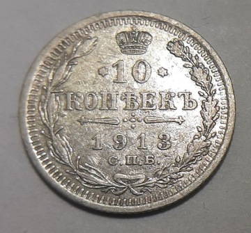 Rosja 10 kopiejek 1913 EB - srebro
