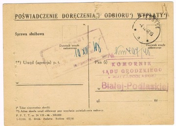 Polska -Poświadczenie zwrotne 1948r - ŁOSICE