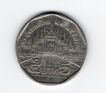 Tajlandia 5 bahtów moneta obiegowa